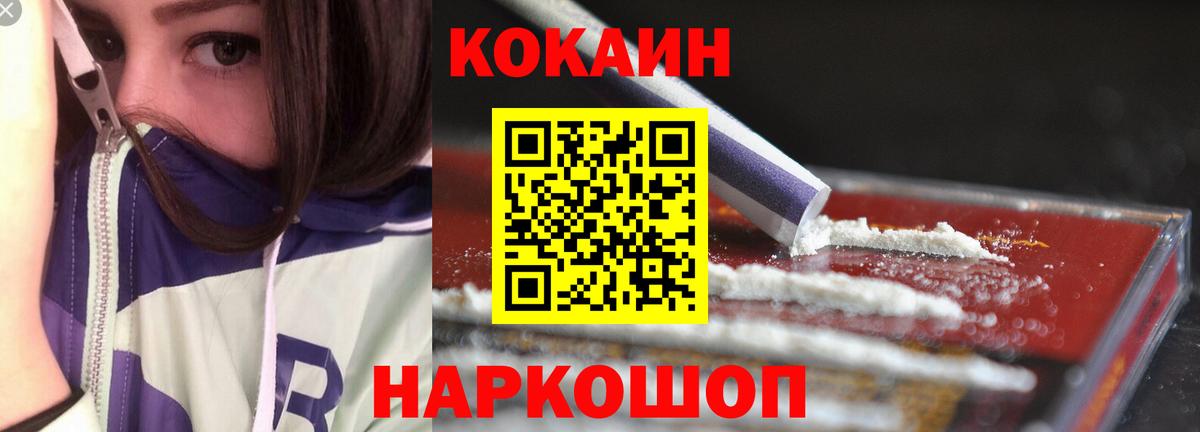 МЕФ  ГАШИШ  Alpha PVP СК кристаллы  Вход с VPN  Кокаин  Заводоуковск  МАРИХУАНА  Меф кристаллы 