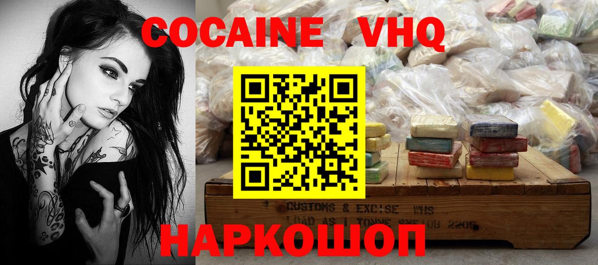 Марихуана Заводоуковск