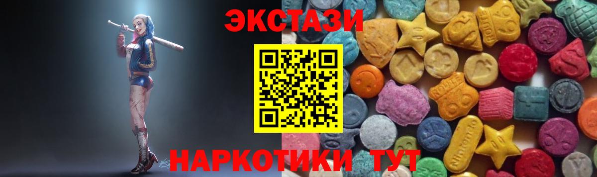 купить наркотик  ЭКСТАЗИ DUBAI  Вход с VPN  Экстази бентли  Заводоуковск 