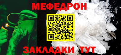 кокаин перу Балаково