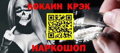 круглые Балашиха