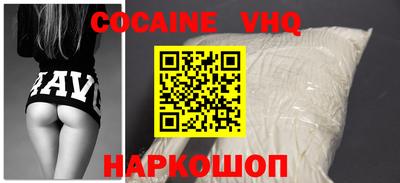 кокаин перу Балаково