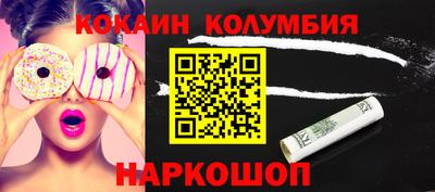круглые Балашиха