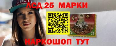 круглые Балашиха