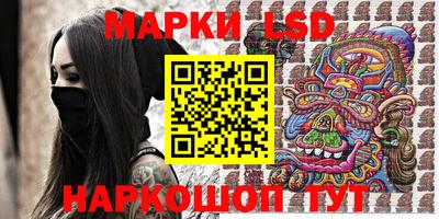 кокаин перу Балаково