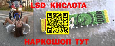 круглые Балашиха