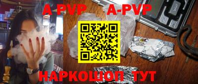 кокаин перу Балаково