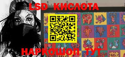 кокаин перу Балаково