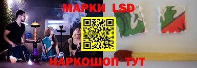 кокаин перу Балаково