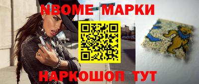 МДМА Балахна