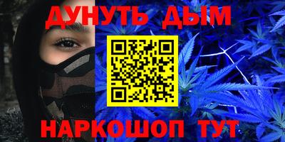 круглые Балашиха