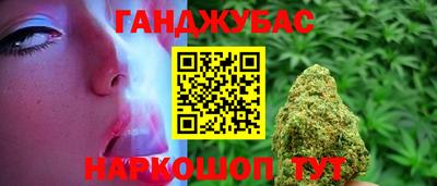 круглые Балашиха