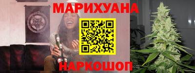 spice Будённовск