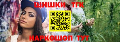 круглые Балашиха