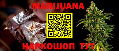 кокаин перу Балаково