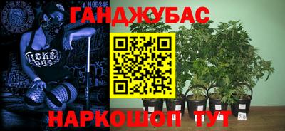 кокаин перу Балаково