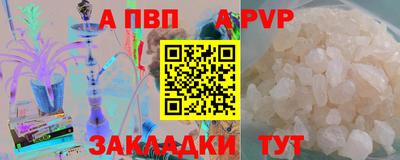 круглые Балашиха
