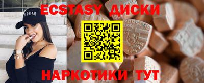 круглые Балашиха