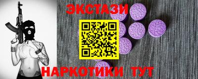 кокаин перу Балаково