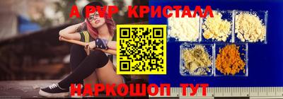 кокаин перу Балаково