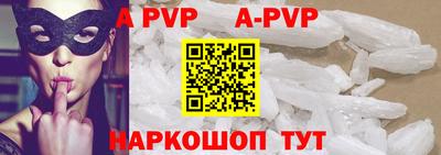 кокаин перу Балаково