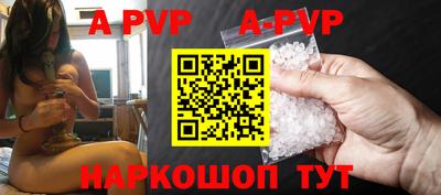 круглые Балашиха
