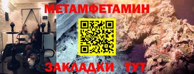 кокаин перу Балаково