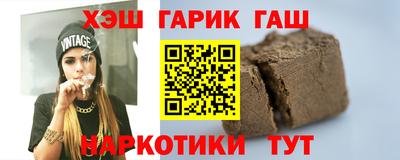 кокаин перу Балаково