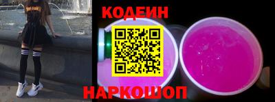 круглые Балашиха
