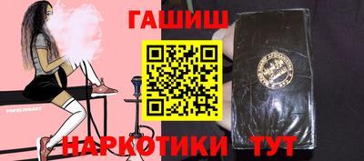 круглые Балашиха