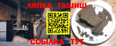 круглые Балашиха