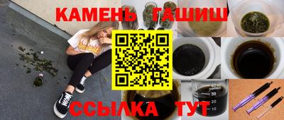 круглые Балашиха