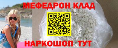 МДМА Балахна