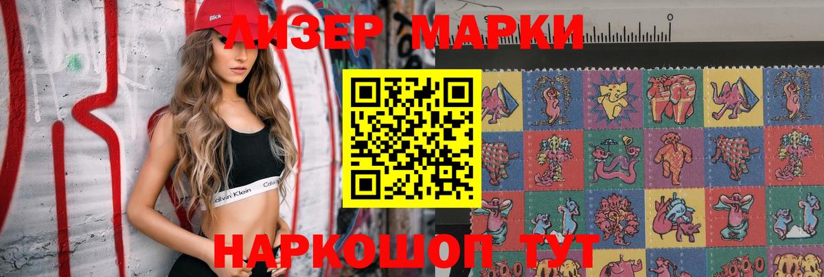 Заводоуковск  LSD-25 экстази ecstasy  Вход с VPN 