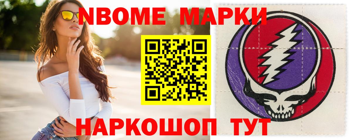 LSD-25 экстази ecstasy Заводоуковск