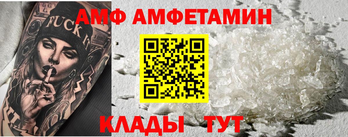 Первитин мет Заводоуковск