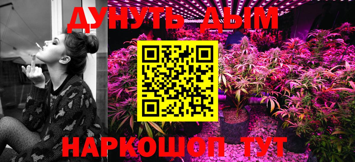 Каннабис ГИДРОПОН  Каннабис ГИДРОПОН  Заводоуковск  Вход с VPN 